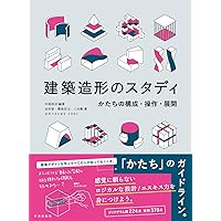 増補 地図の想像力 (河出文庫 わ 2-1) | 若林 幹夫 |本 | 通販 | Amazon